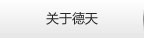zl Co.,Ltd.
